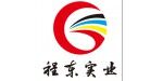 上海程東實業(yè)有限公司