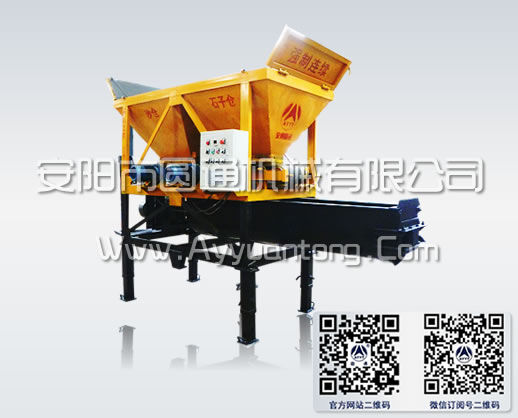 三倉配料強制連續(xù)攪拌機(jī),三倉混凝土攪拌機(jī),兩倉混凝土攪拌機(jī),強制連續(xù)攪拌機(jī),連續(xù)上料機(jī),自動上料機(jī),