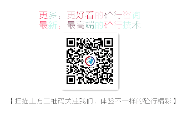 混凝土、高空作業(yè)平臺(tái)