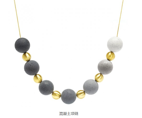 混凝土、混凝土項鏈