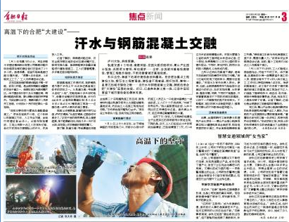 混凝土、泵、泵站