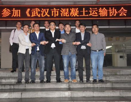 混凝土、混凝土運(yùn)輸協(xié)會(huì)