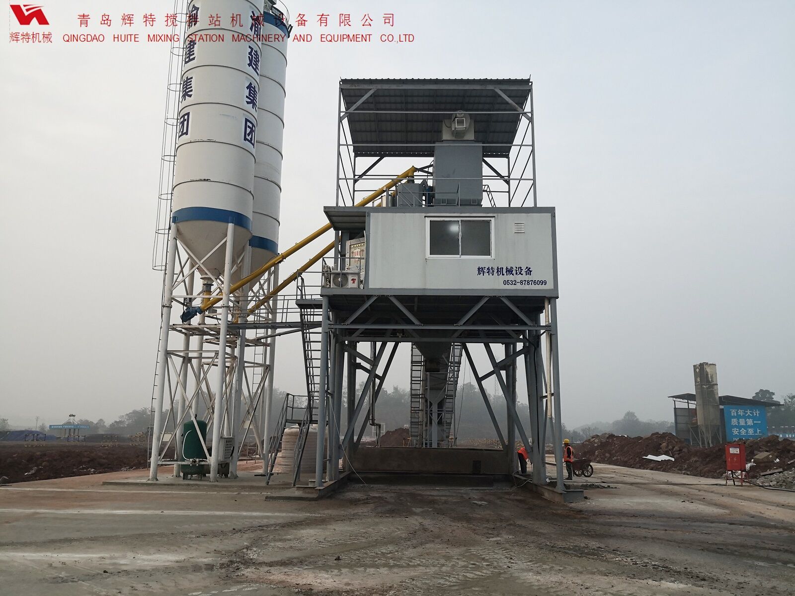 輝特混凝土攪拌站HZS120---保障工作人員安全，實現(xiàn)模塊化理念
