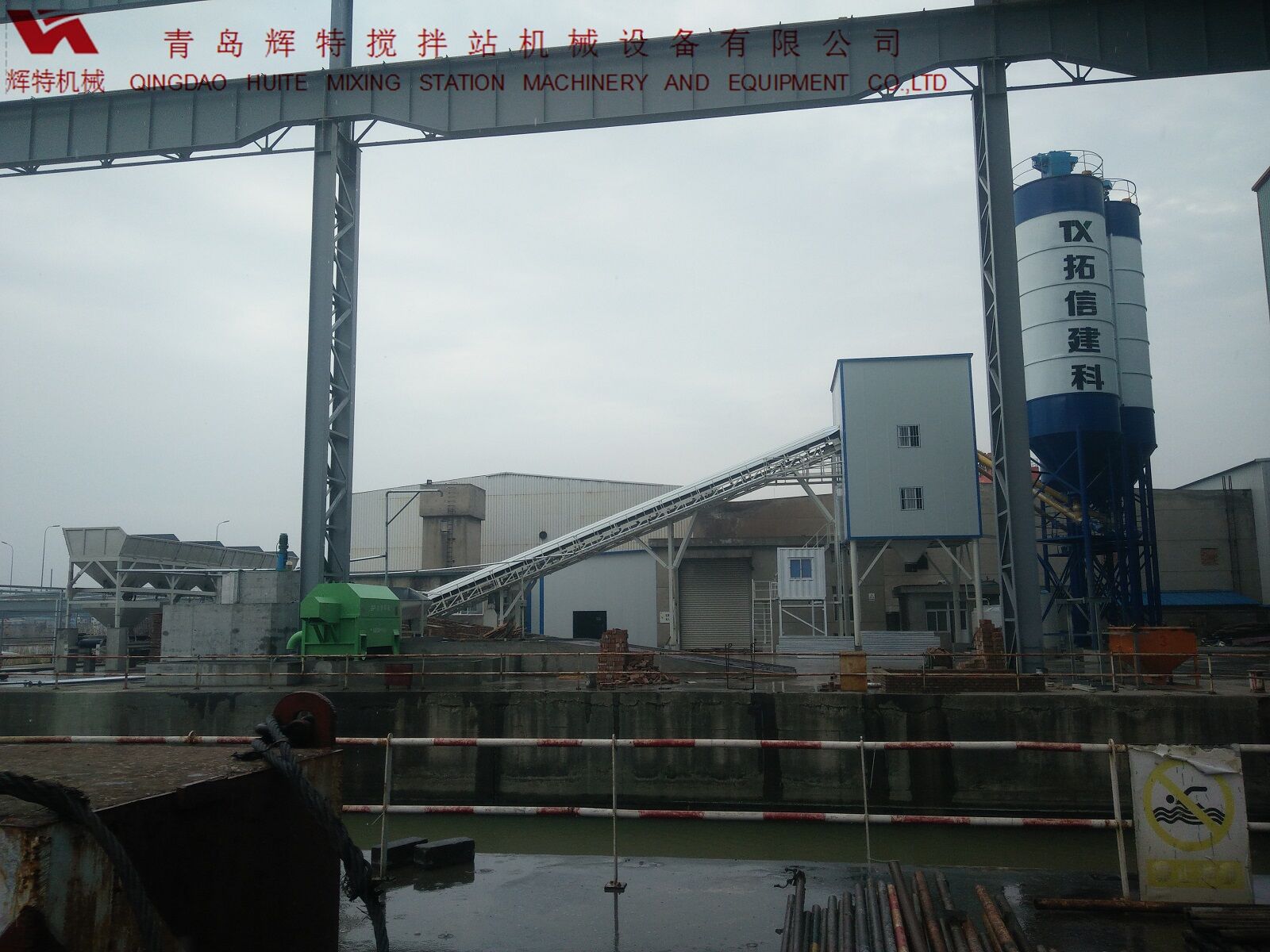 混凝土攪拌站設(shè)備 青島攪拌站hzs120 輝特機(jī)械 混凝土攪拌站設(shè)備 青島攪拌站hzs120 輝特機(jī)械