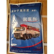 赤峰市中聯(lián)58米泵車耐磨泵管潤管劑、臂架管潤泵劑廠家批發(fā)