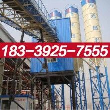 安?？h120混凝土攪拌站價格最優(yōu)