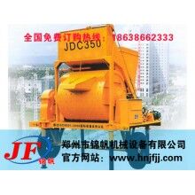 JZC350混凝土攪拌機(jī)，農(nóng)村用小型攪拌機(jī)，攪拌機(jī)怎么賣