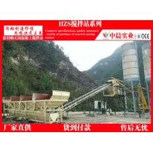中小型HZS35混凝土攪拌站生產(chǎn)線配置，山西大同攪拌機價格