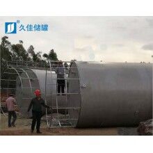 久佳牌316l氨水儲罐  工業(yè)30立方不銹鋼甲醇溶液儲罐
