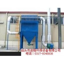 單機(jī)除塵器