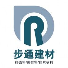 微硅粉_建材用超細高活性微硅粉 廠家直銷 陳俊亮13794073535