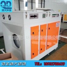 光氧催化廢氣處理設(shè)備UV光解催化設(shè)備廢氣凈化器工業(yè)廢氣處理設(shè)備