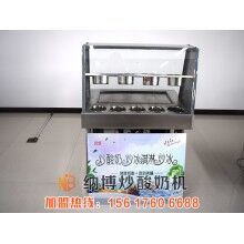 濮陽炒冰機(jī)多少錢一臺