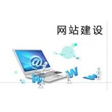 廊坊網(wǎng)站建設(shè)