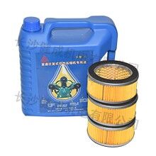 復(fù)盛空壓機零件包 空壓機修理包 三一/中聯(lián)攪拌站 原裝配件正品