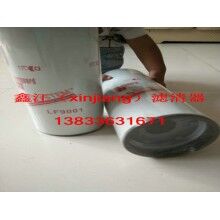 弗列加LF9001濾芯 ，鑫江濾清器廠