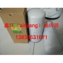 曼牌油分LB13145-3濾芯 ，鑫江濾業(yè)