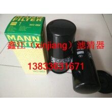 曼牌WD962機(jī)油濾芯，鑫江濾清器廠