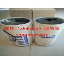 派克R160T濾芯 ，鑫江濾清器廠