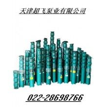 高揚(yáng)程潛水泵，耐高溫潛水泵