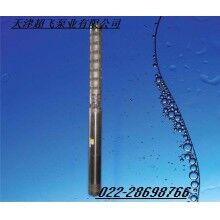 潛水泵，天津潛水泵價(jià)格