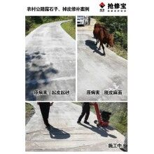 張家界農村公路露石子、掉皮病害使用搶修寶快速修補料