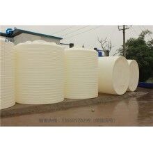 貴州有大塑料桶廠家嗎？（10噸塑料桶）