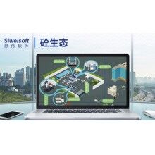 你知道混凝土坍落度“倒大”現(xiàn)象嗎？攪拌站軟件砼行APP