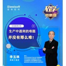  砼學微直播：混凝土攪拌站生產中遇到的問題并沒有那么難！