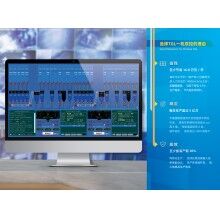 30公里外的攪拌站控制室見過嗎？思偉一機(jī)雙控+遠(yuǎn)程控制顛覆想象