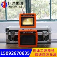 巨匠新品ADMT智能成像找水儀小型輕便測(cè)水儀