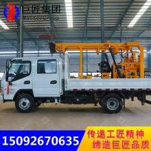 液壓打井機(jī)鉆深水井鉆機(jī)XYC-200車載式水井鉆機(jī)