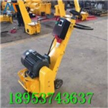 現(xiàn)貨供應(yīng)！內(nèi)燃路面銑刨機(jī)路面翻新拉毛機(jī)