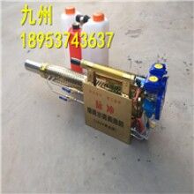 真好用！便攜式小型背負(fù)式電動彌霧機(jī) 防疫消毒彌霧機(jī)