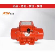 曼迪威振動(dòng)器/振動(dòng)電機(jī)MVE60/3、100/3、200/3、300/3、400/3