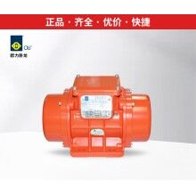 歐力臥龍振動(dòng)器/振動(dòng)電機(jī)MVE60/3、100/3、200/3、300/3、400/3
