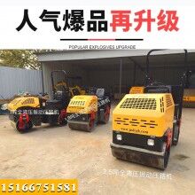 知否！鼎誠2.5噸全液壓震動壓實機好便宜 2.5噸座駕式振動壓土機