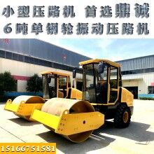 相中就買！膠輪振動壓路機 6噸單鋼輪柴油壓路機 振動壓路機