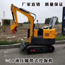 品味高！履帶式小型液壓挖掘機(jī) 1噸挖掘機(jī) 植樹挖坑挖土機(jī)