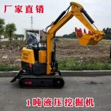 干活就選它！1噸液壓履帶式小型挖掘機(jī) 192F常柴動力小型挖溝機(jī)