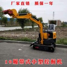 節(jié)能省油！1噸履帶式果園小挖機(jī) 迷你小型挖溝機(jī) 能挖水溝的的挖掘機(jī)