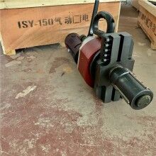 不變形！150型管道坡口機(jī) 內(nèi)漲式坡口機(jī) 351型鋼管平口機(jī)