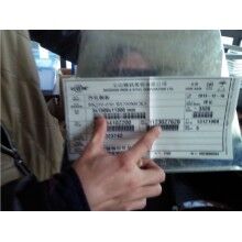 BWELDY700QL2寶鋼高強