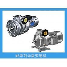 MB無級變速機(jī)