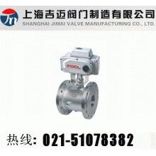 BQ941電動(dòng)保溫球閥