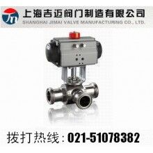 Q625F氣動(dòng)衛(wèi)生級(jí)三通球閥