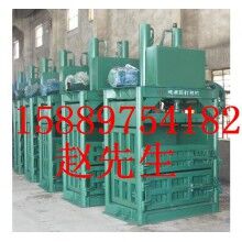 廢料壓縮打包機(jī)，廢品壓縮打包機(jī)