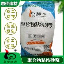 河南保溫砂漿_河南?；⒅楸厣皾{_電話咨詢