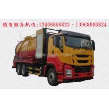 程力汽車clqgw慶鈴五十鈴isuzu后雙橋清洗吸污車廠家價(jià)格、配件報(bào)價(jià)、視頻圖片