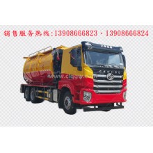 程力汽車(chē)clqgw上汽紅巖后雙橋清洗吸污車(chē)廠家價(jià)格、配件報(bào)價(jià)、視頻圖片